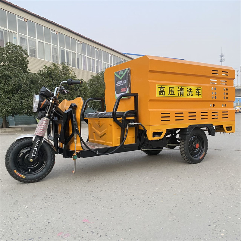 黔南电动三轮高压冲洗车CX600
