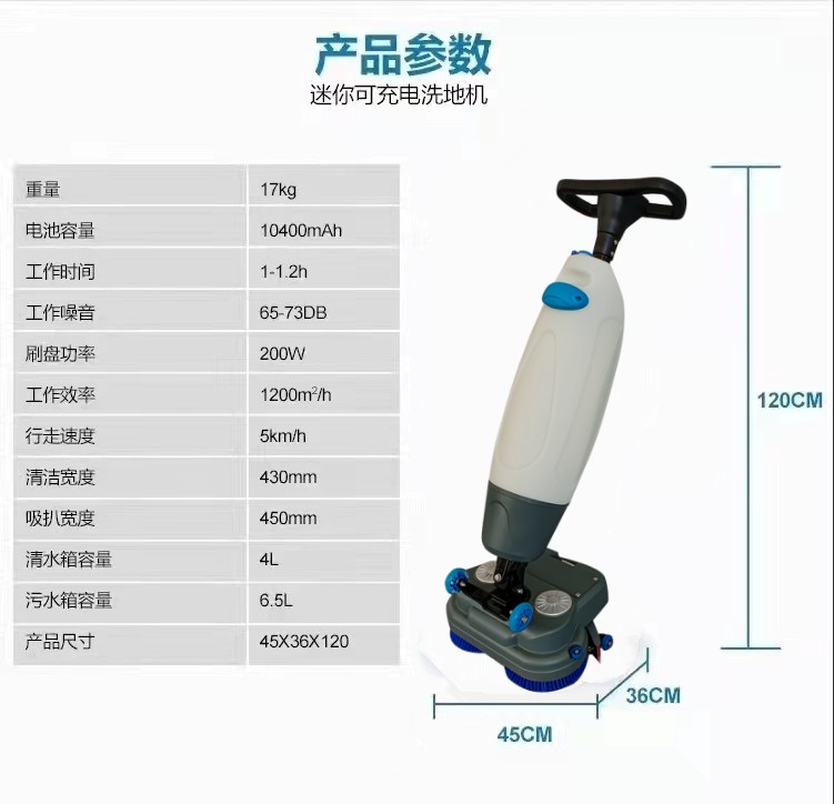 黔南推荐几款深受欢迎好评的扫地机