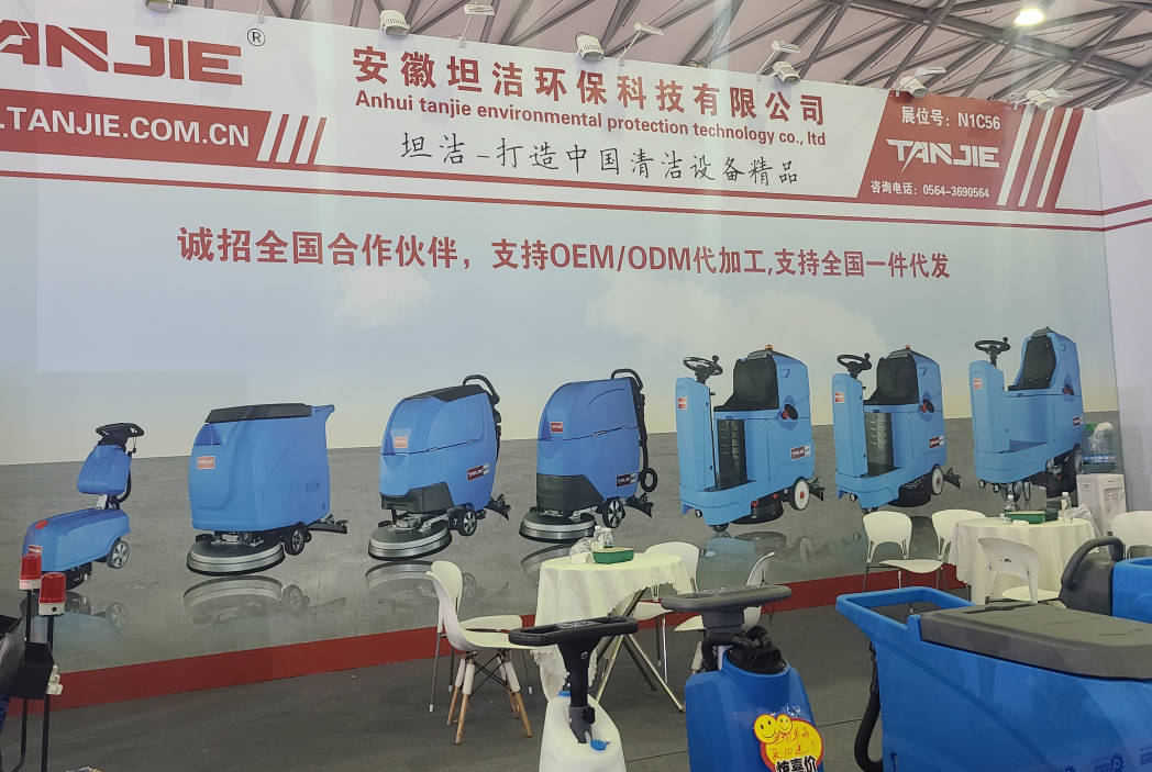 黔南坦洁自动手推式洗地机厂家报价电话